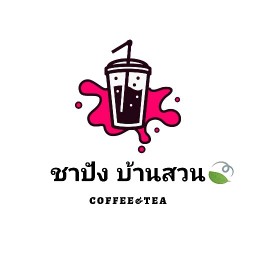 ชาปัง บ้านสวน🍃