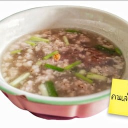 หมูสับต้มบ๊วย