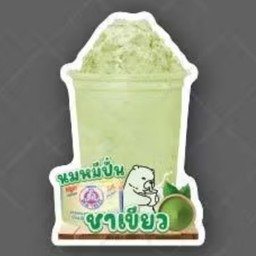 นมหมีชาเขียว