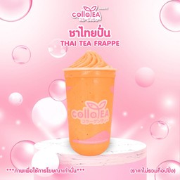 ชาไทยปั่น Deli