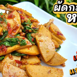 ข้าวราดกะเพราหมูยอปนหมูสับ