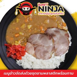 ข้าวแกงกะหรี่หมูชาชูย่างไฟ หอมๆ