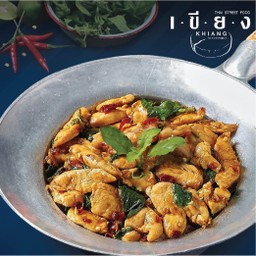 ข้าวผัดกะเพราไก่ชิ้น