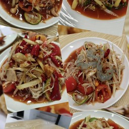 ส้มตำปลาร้า โคตรเผ็ช (ภาพใช้โฆษณาเท่านั้น)