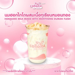 นมสดผสมเนื้อทุเรียน