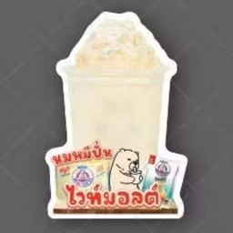 นมหมีไวท์มอลต์ปั่น