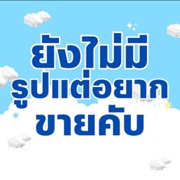 ข้าวเปล่า 200 กรัม (ใส่ถุงแยก)