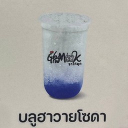 บลูฮาวายโซดา