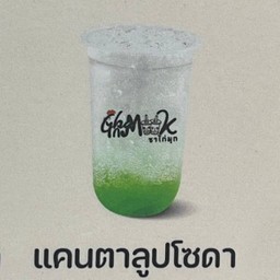 แคนตาลูปโซดา