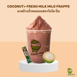 มะพร้าวน้ำหอม + ไมโล ปั่นนมสด