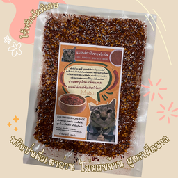 Garfield kai kao หมู่บ้านพฤกษา3