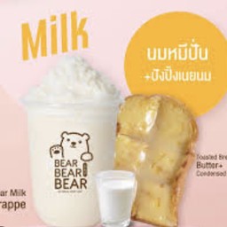 นมหมีคู่ปังปิ้งเนยนม