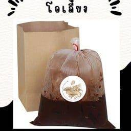 โอเลี้ยง