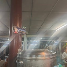 วุฒิภาพโภชนา