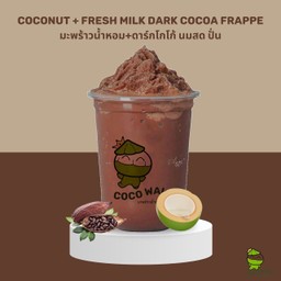 มะพร้าวน้ำหอม + ดาร์กโกโก้ ปั่นนมสด