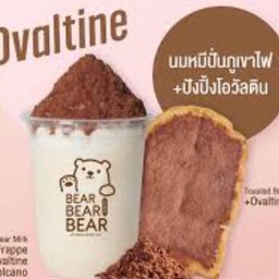 นมหมีภูเขาไฟคู่ปังปิ้งโอวัลติน