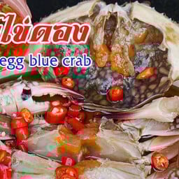 ปูม้าดอง