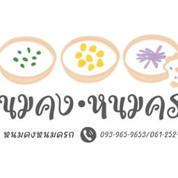 ยกเลิก ยกเลิก