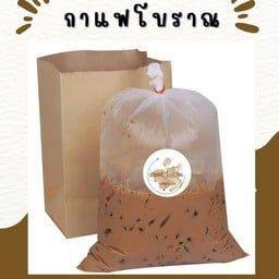 กาแฟโบราณ