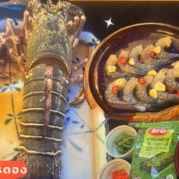 สองสหาย2