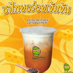 มะพร้าวน้ำหอม + ชาไทยชีส