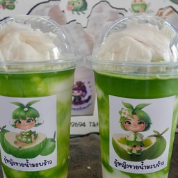 จับคู่ แก้ว 22 ออนซ์ 1 ชาเขียวมะพร้าวนมสดปั่น + 1 ชาเขียวมะพร้าวนมสดปั่น