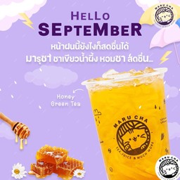 ชาเขียวน้ำผึ้ง