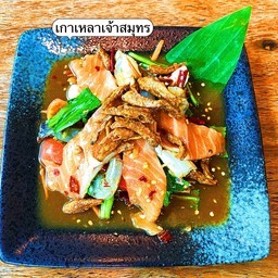 เกาเหลาเจ้าสมุทร