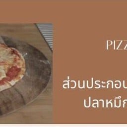 Hrome Pizza Cafe'&Garden หอมพิซซ่า คาเฟ่ &การ์เด้นท์