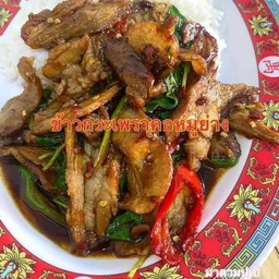 ข้าวกะเพราคอหมูย่าง
