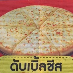 พิซซ่าอาชีส ชีสเยิ้ม ฮาลาล