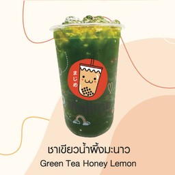ชาเขียวน้ำผึ้งมะนาว