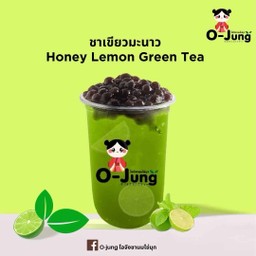 ชาเขียวมะนาว