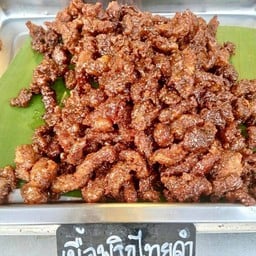 ข้าวเหนียว เนื้อพริกไทยดำ