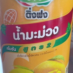 น้ำมะม่วง