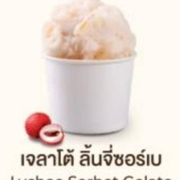 เจลาโต้ลิ้นจี่ชอร์เบท์