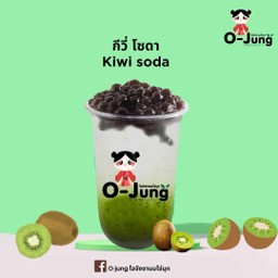 กีวี่โซดา