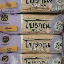 ไอศกรีมสูตรโบราณ รส เผือก