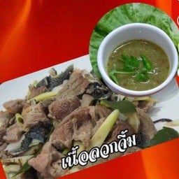 ลวกจิ้มเนื้อสดรวมเครื่องใน+น้ำจิ้มซีฟู้ด