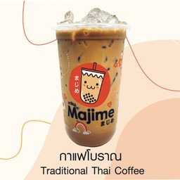 กาแฟโบราณ