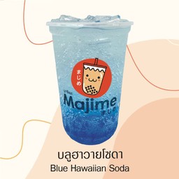 บลูฮาวายโซดา