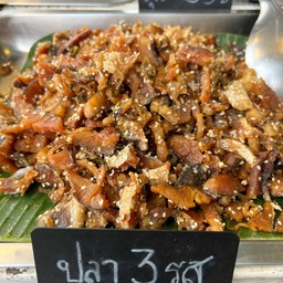 ปลาสามรส