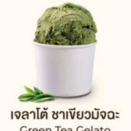 เจลาโต้มัทฉะ