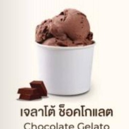 เจลาโต้ช็อคโกแลต
