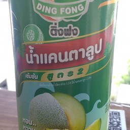 แคนตาลูปโซดา