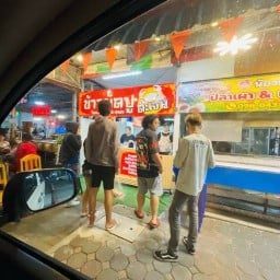ข้าวผัดปู ตะเจน วัน ฟู๊ด สตรีท