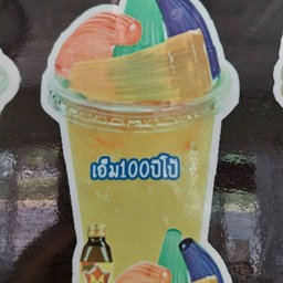 เอ็มร้อยปีโป้