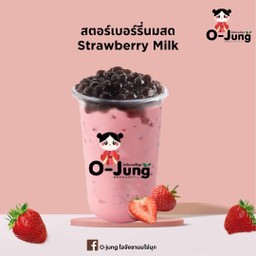 สตรอเบอรี่นมสด