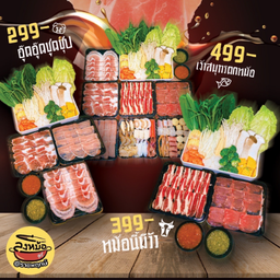ก๋วยเตี๋ยวไก่ใจป๋า -
