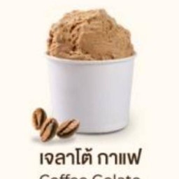 เจลาโต้กาแฟ